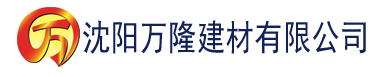 沈阳91香蕉视频破译版建材有限公司_沈阳轻质石膏厂家抹灰_沈阳石膏自流平生产厂家_沈阳砌筑砂浆厂家